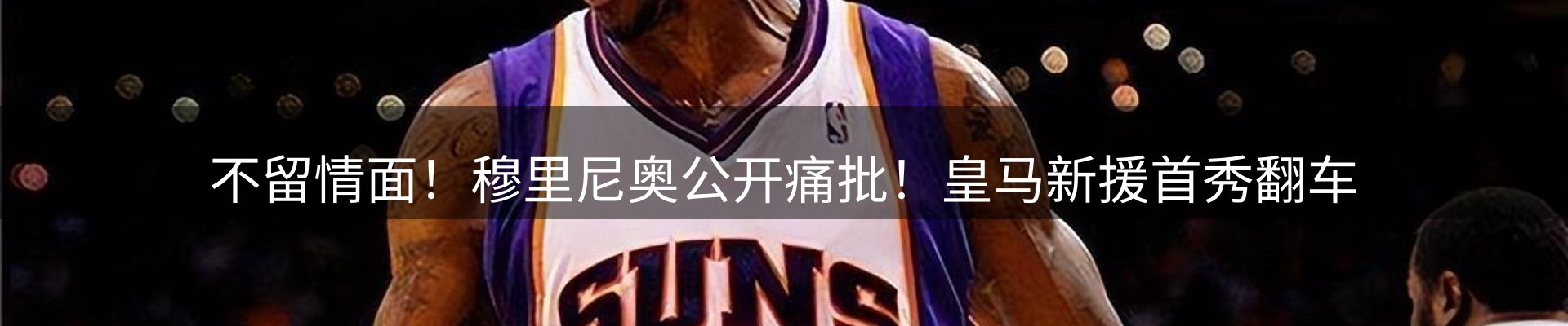 热点解析