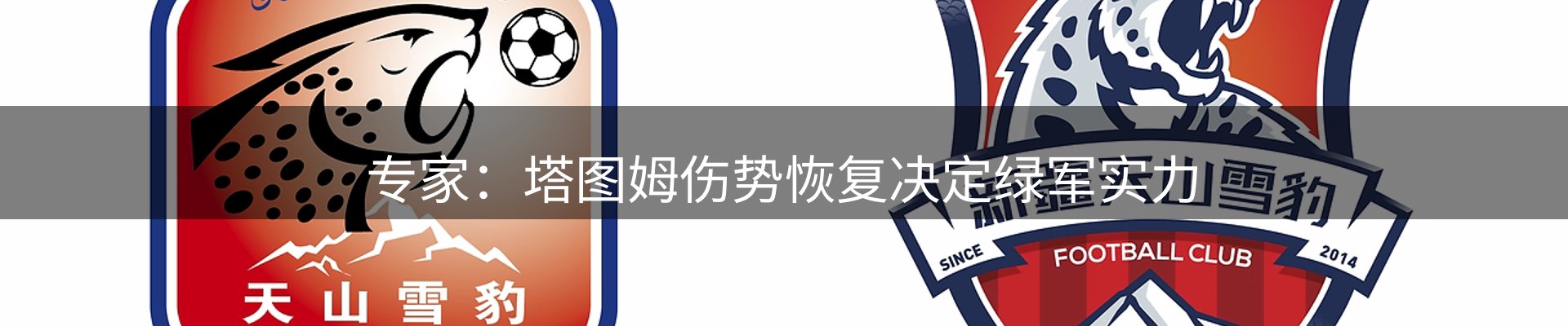 热点解析