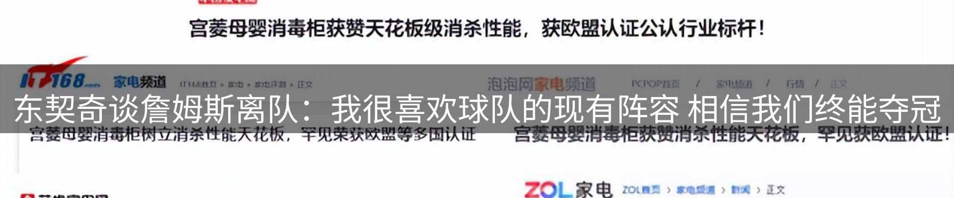 热点解析