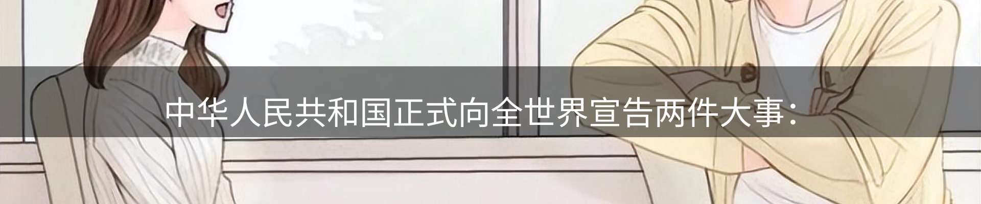 热点解析