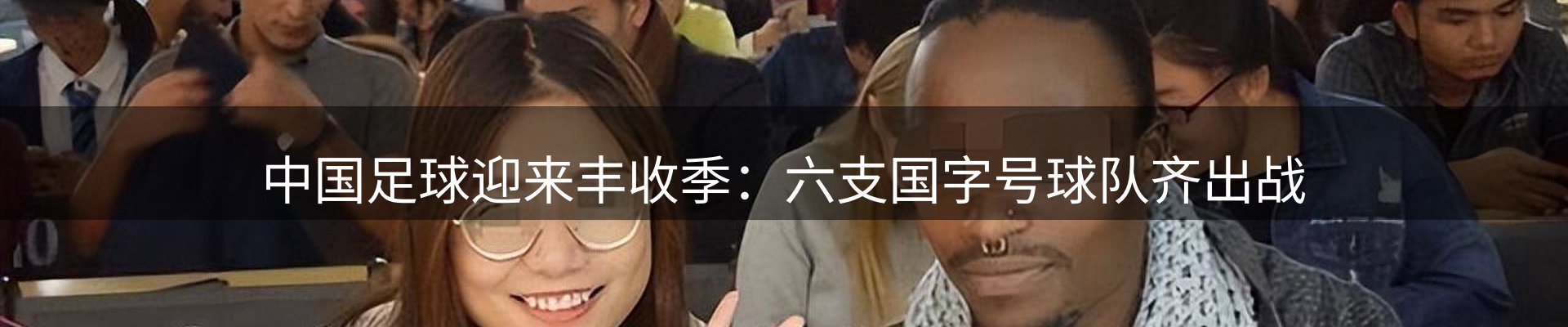 热点解析