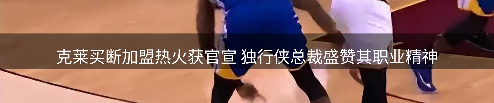 热点解析