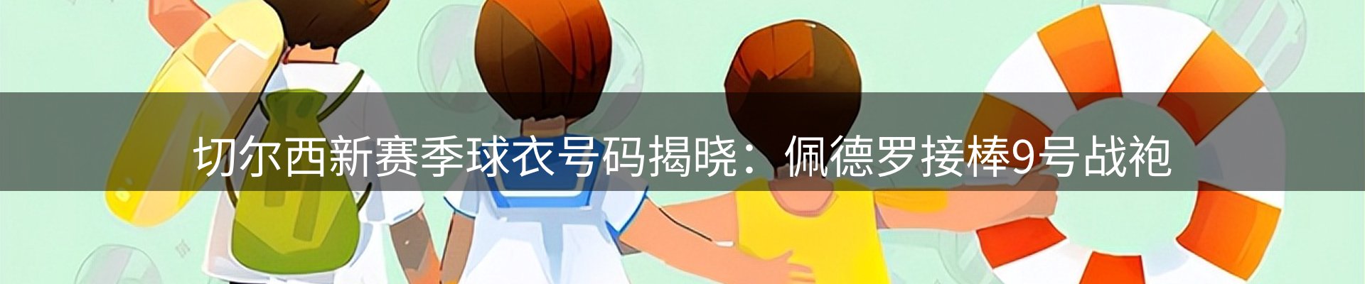 热点解析
