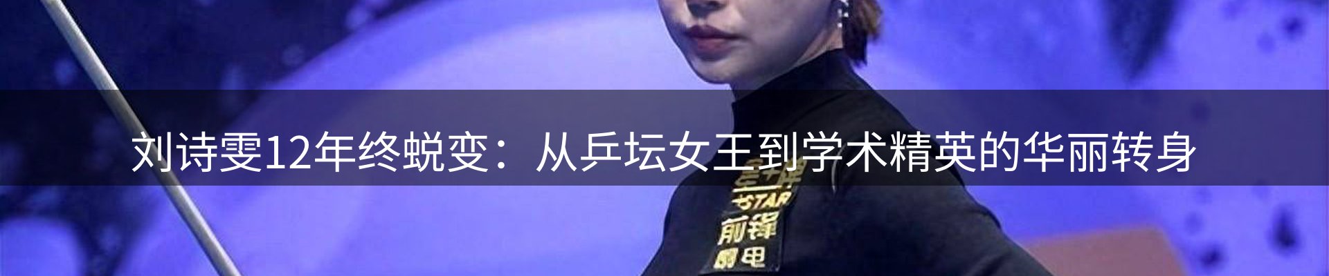 最新资讯
