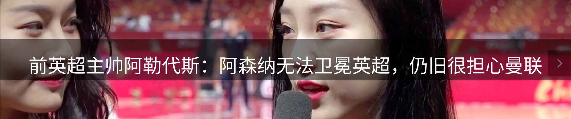 热点解析