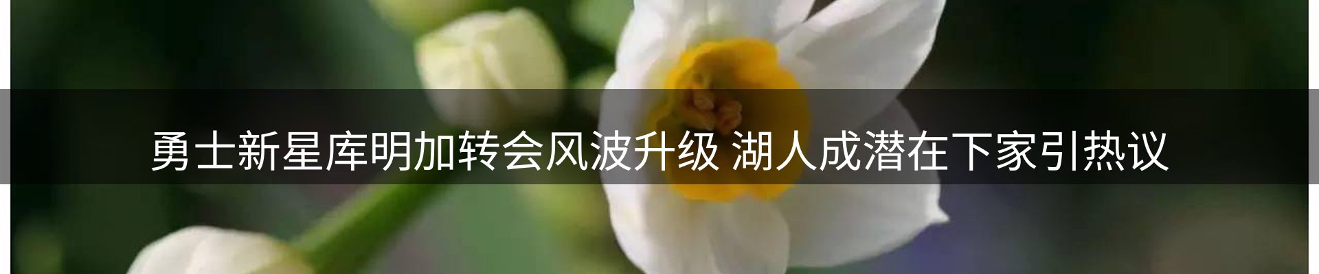 最新资讯