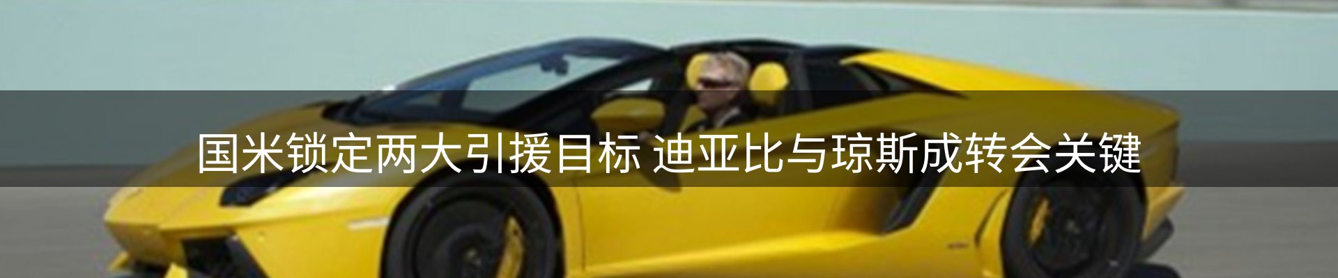 热点解析
