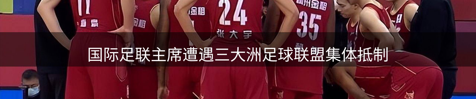 热点解析