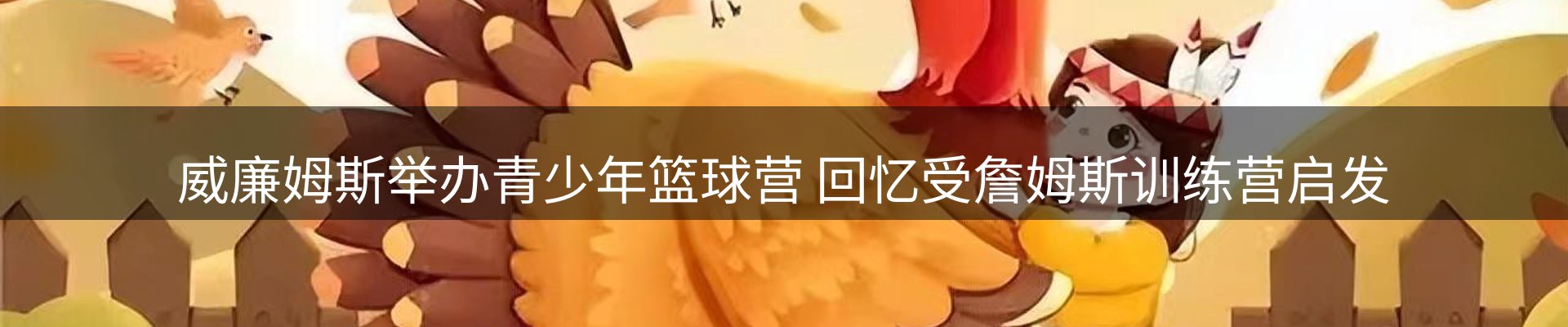 热点解析