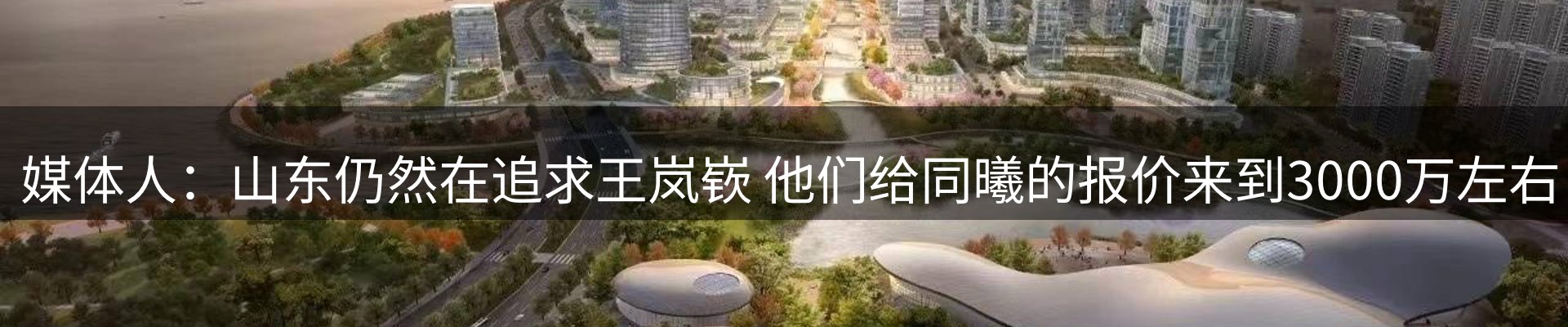 最新资讯