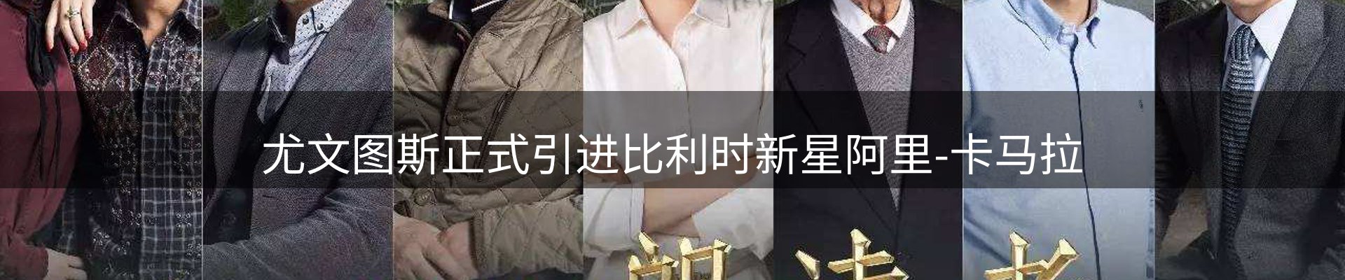 热点解析
