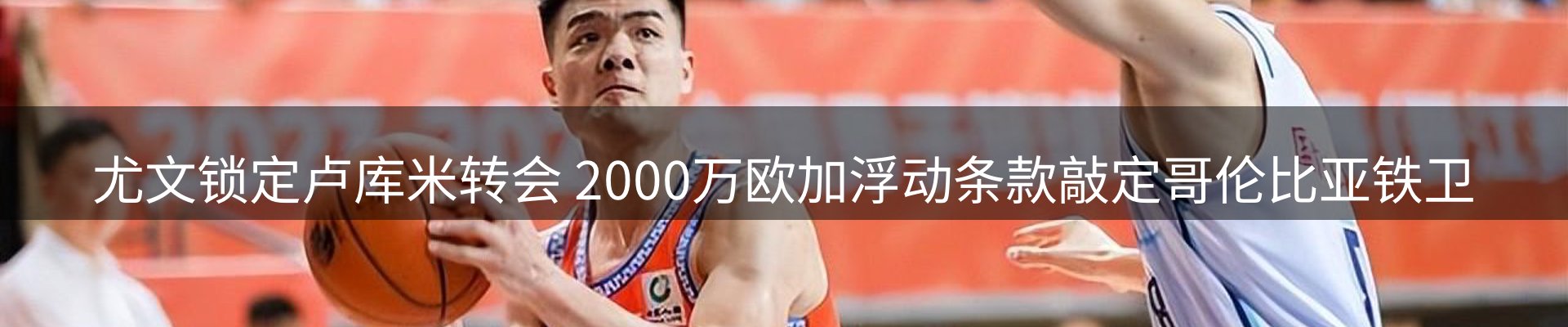 热点解析