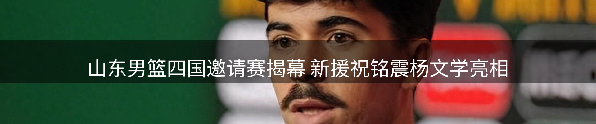 热点解析