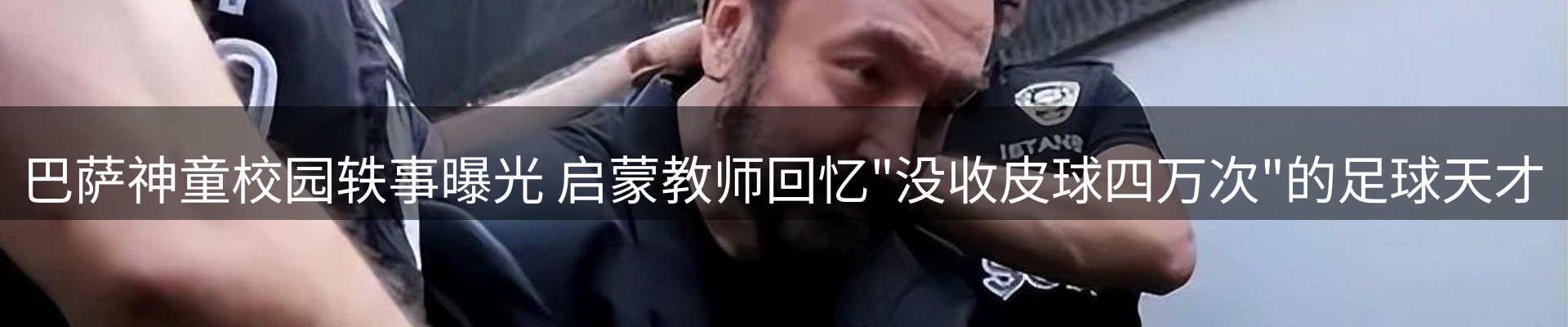 热点解析