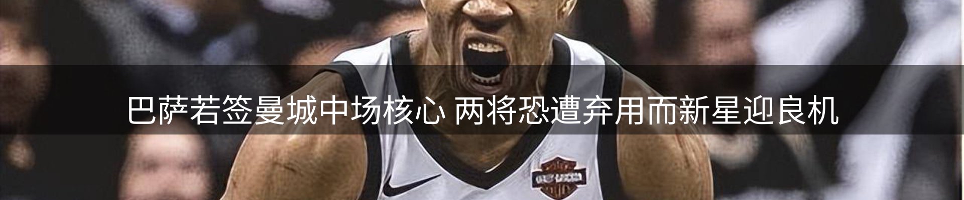 热点解析