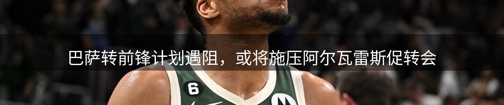 最新资讯