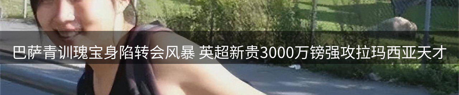 最新资讯