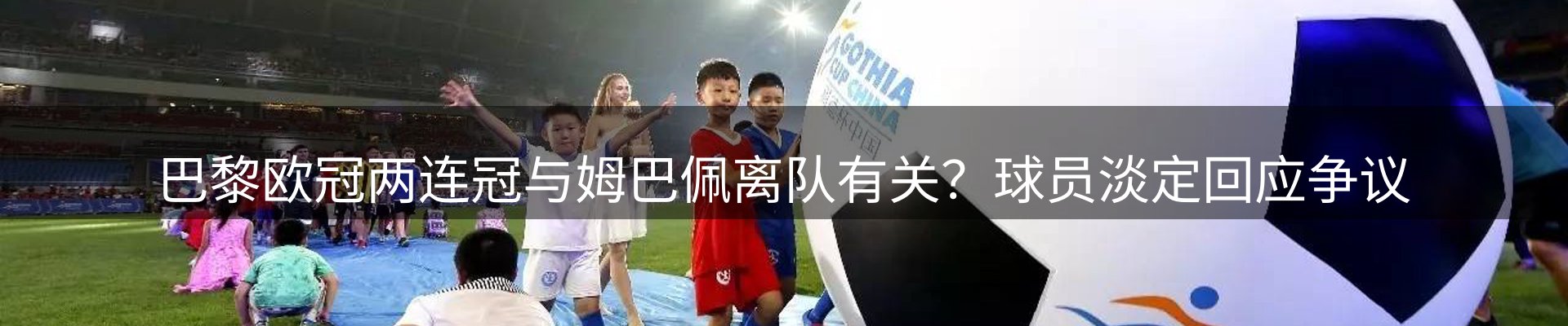 热点解析