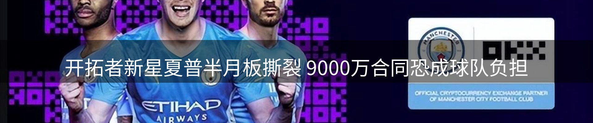热点解析