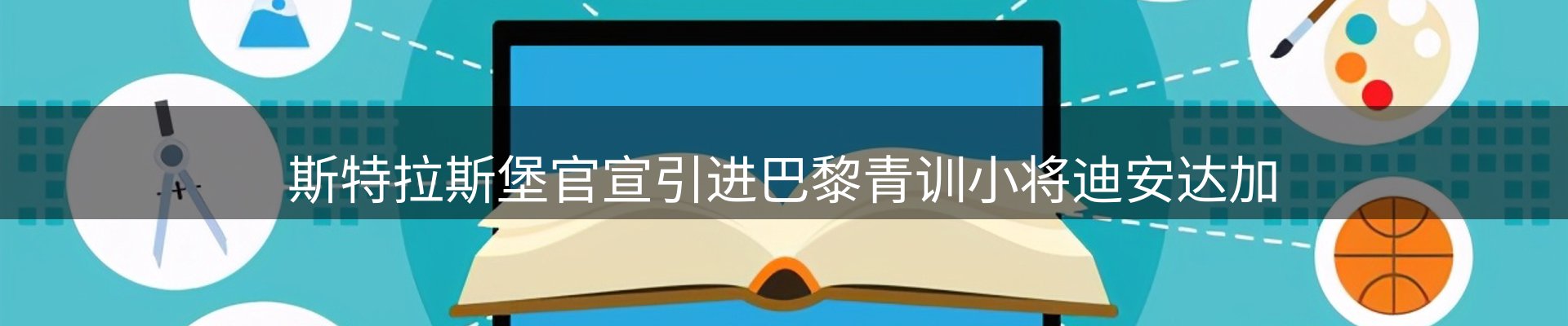 热点解析