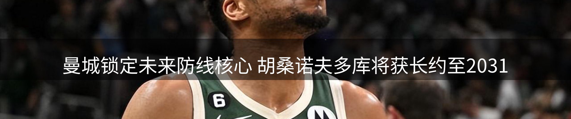 最新资讯