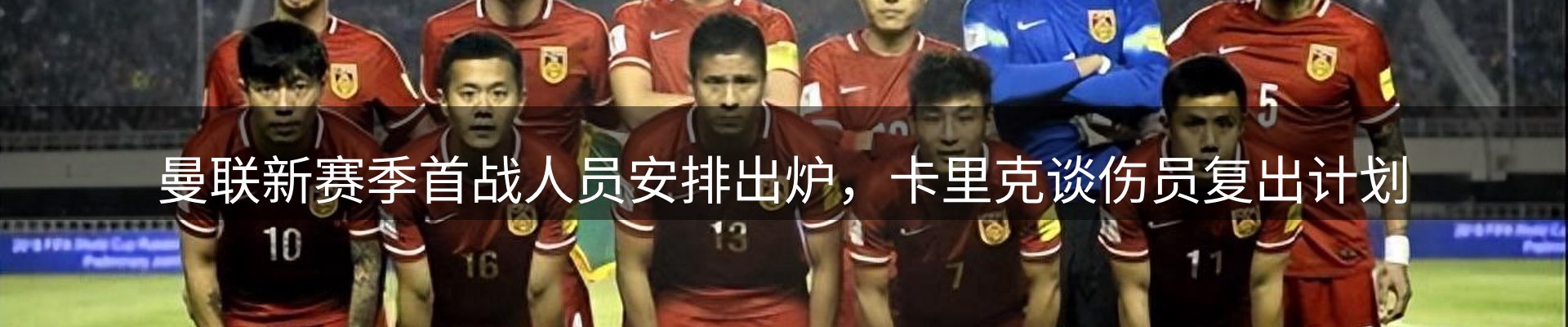 热点解析