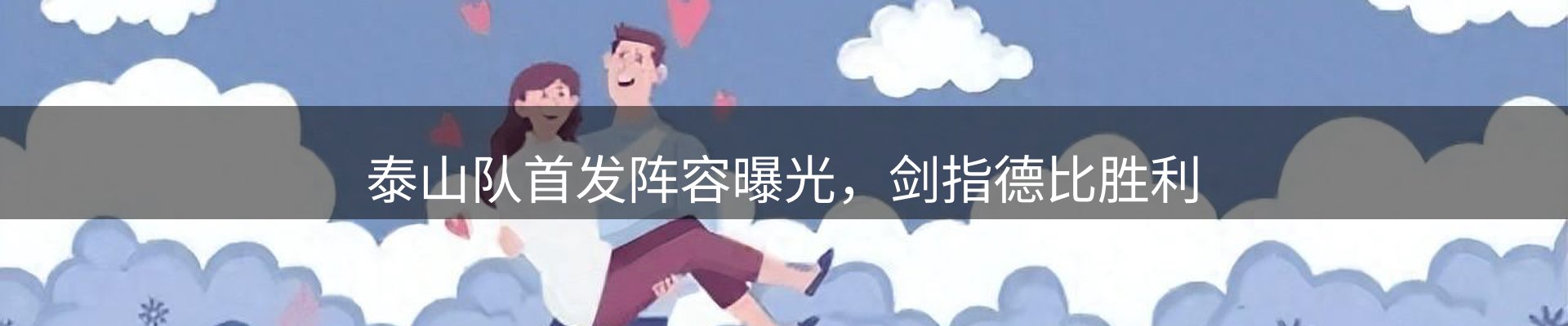 热点解析