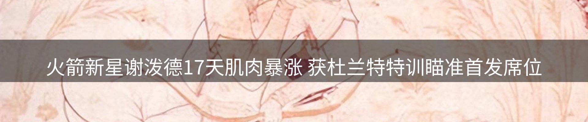 最新资讯