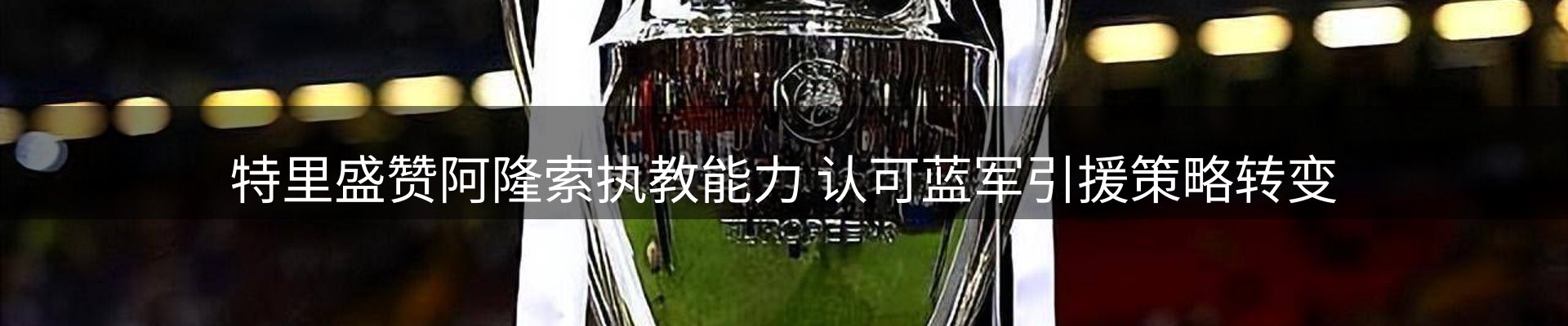 热点解析