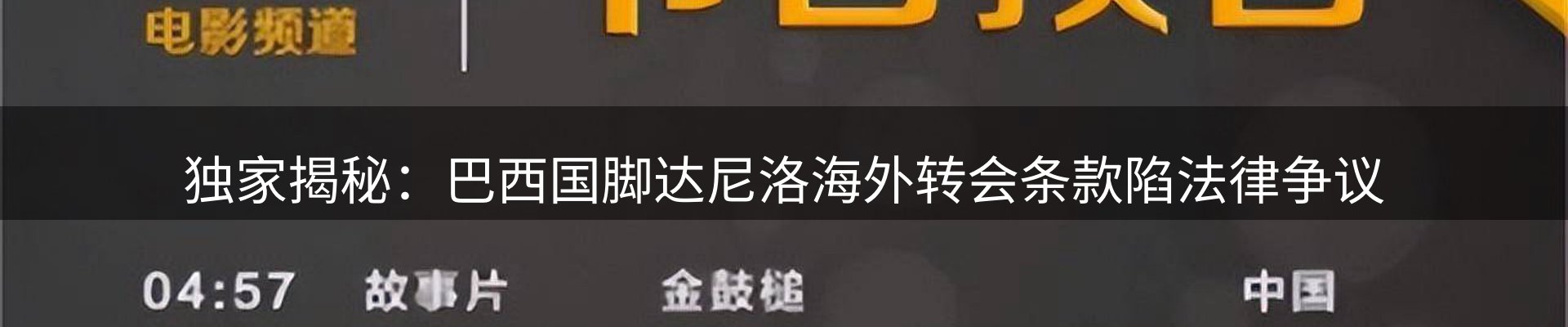 最新资讯