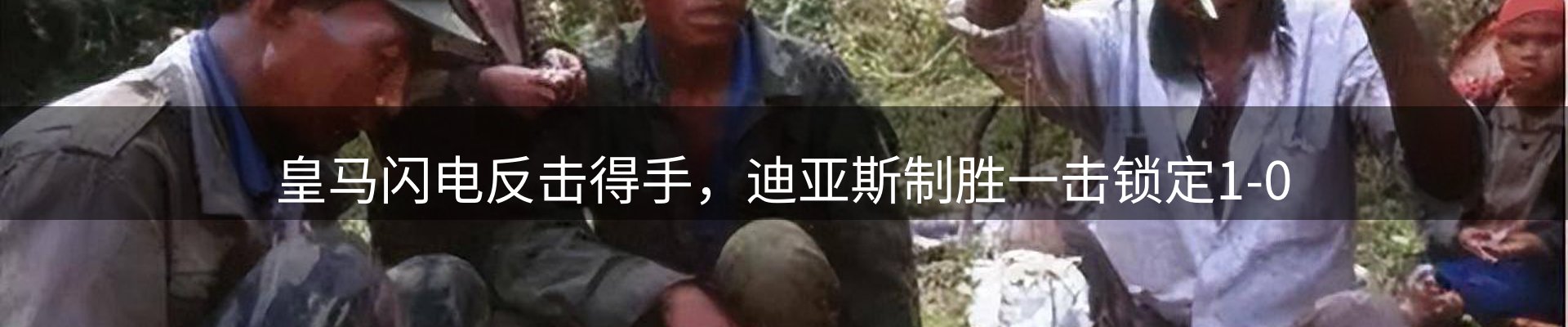 热点解析