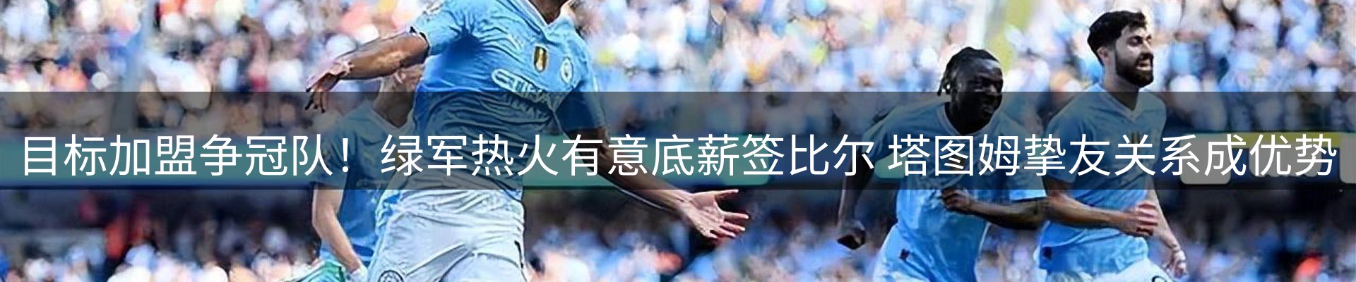 最新资讯