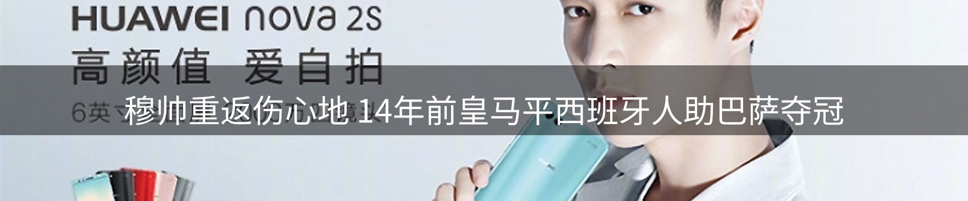 热点解析