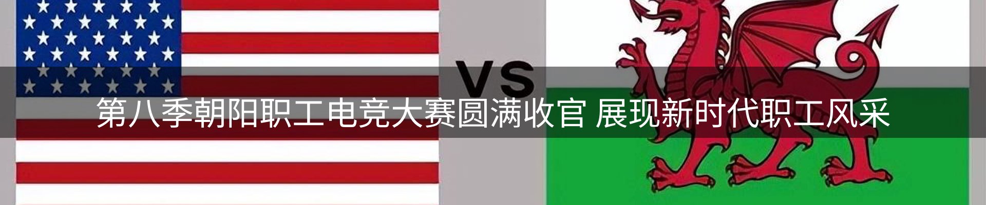 热点解析