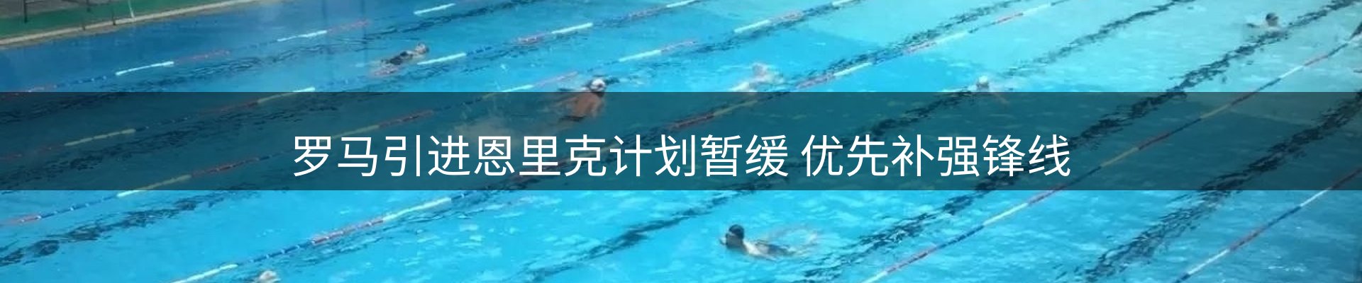 热点解析