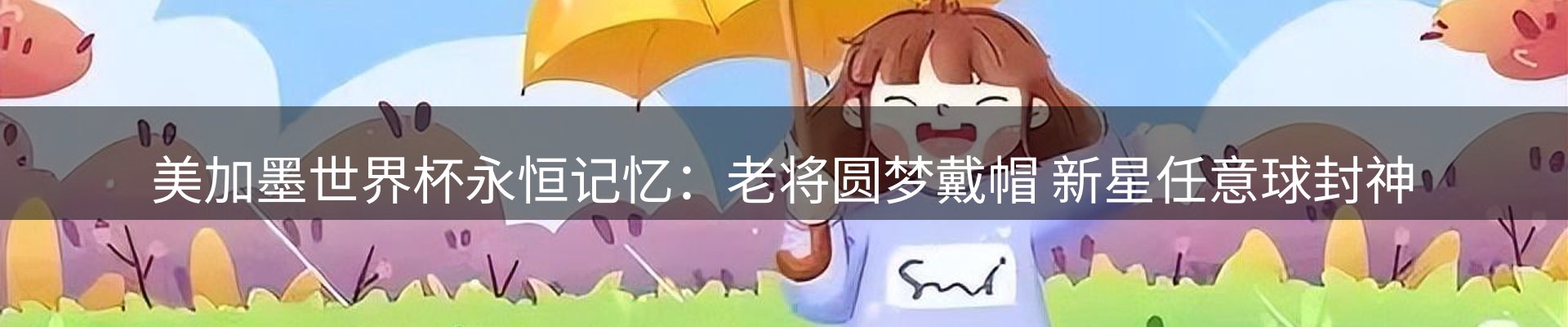 最新资讯