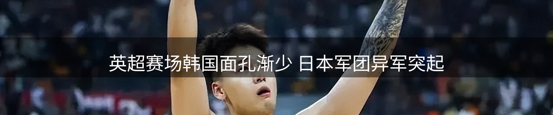 热点解析