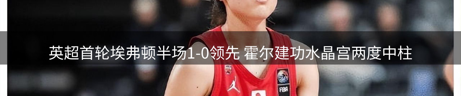 热点解析