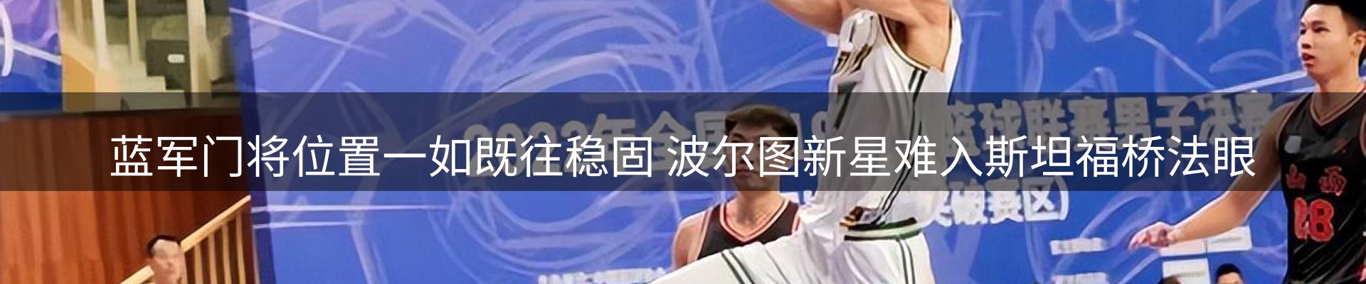 热点解析