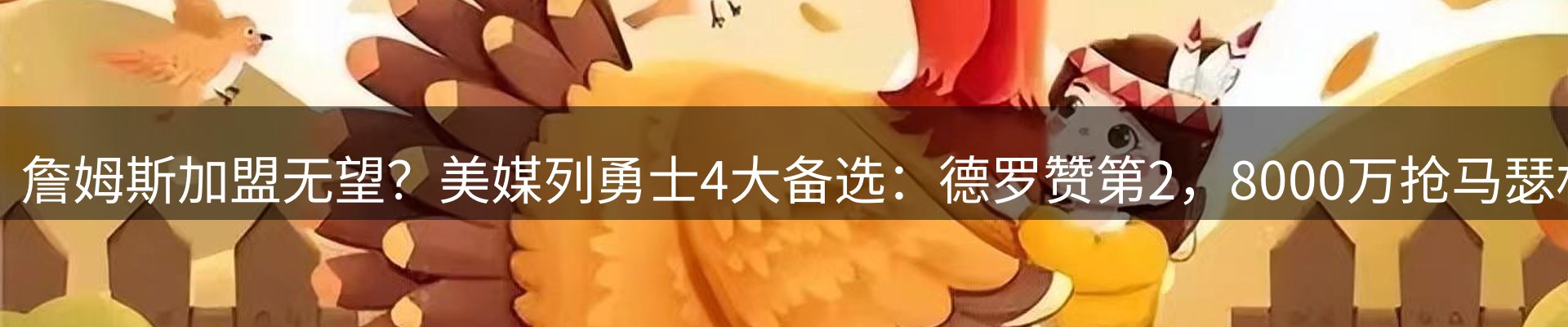 最新资讯
