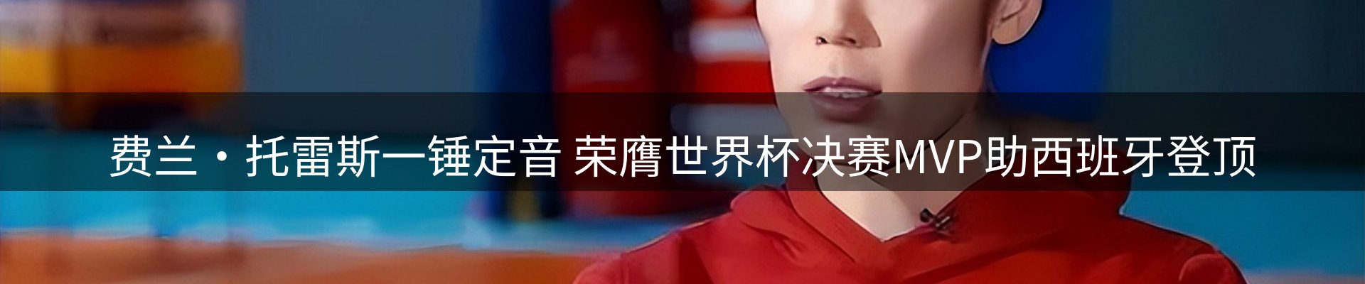 最新资讯