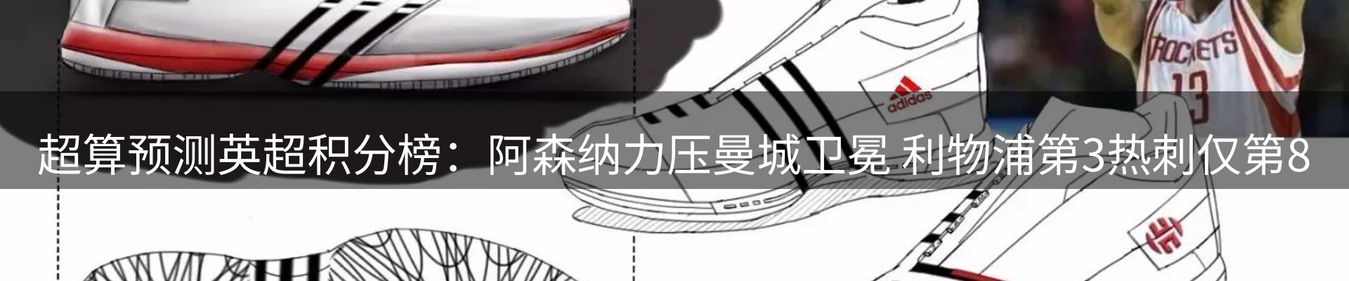 热点解析