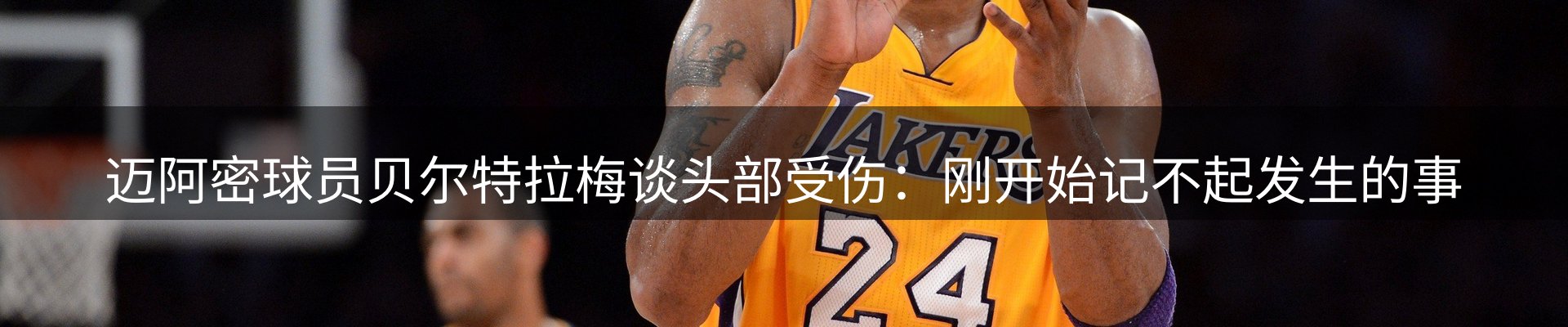 热点解析