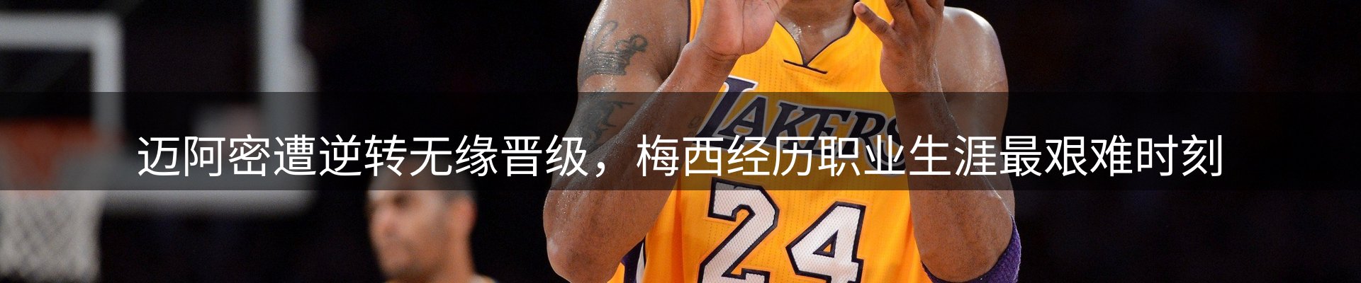 热点解析