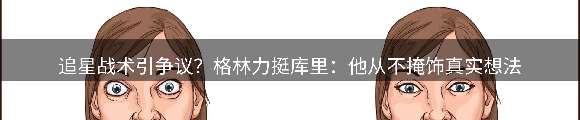 最新资讯