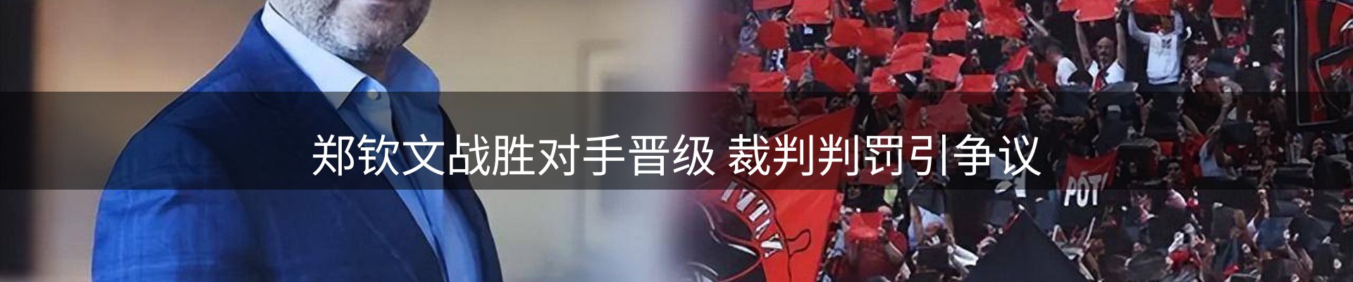 热点解析
