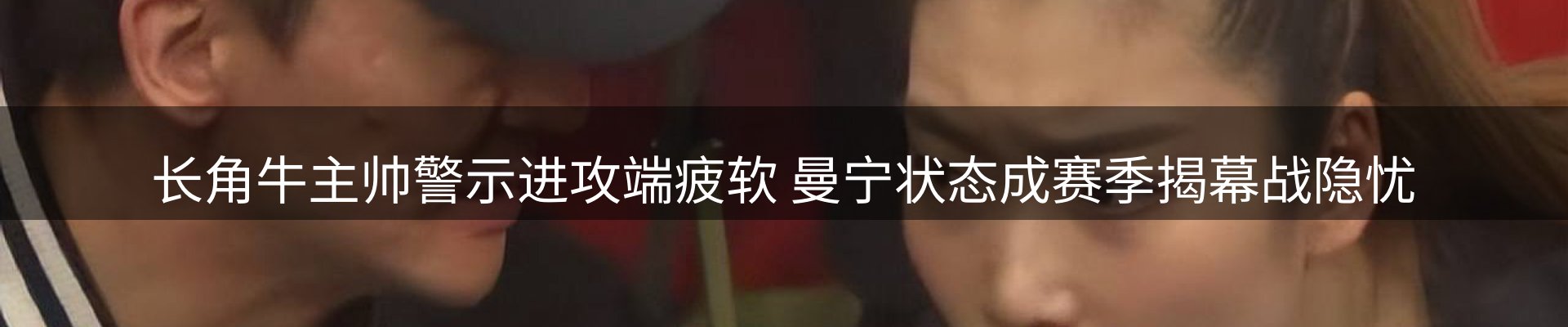 热点解析