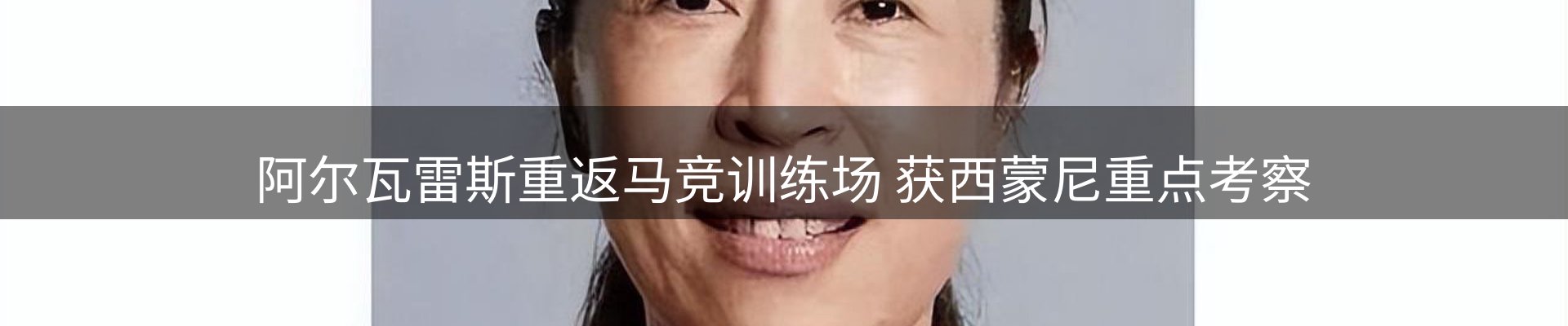 热点解析