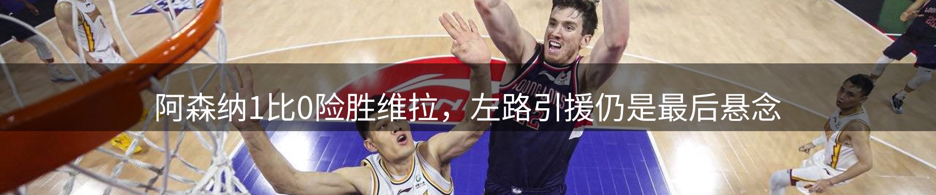 热点解析