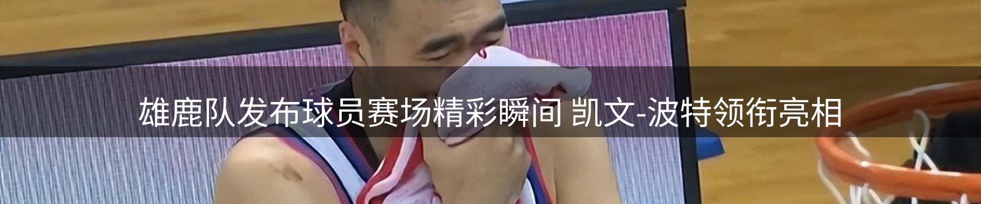 热点解析